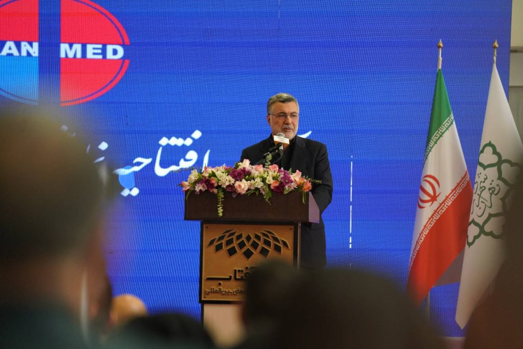 وعده وزیر بهداشت در افتتاح نمایشگاه ایران‌مد ۲۰۲۵؛ پرداخت بدهی شرکت‌های تجهیزات پزشکی تا دو هفته آینده